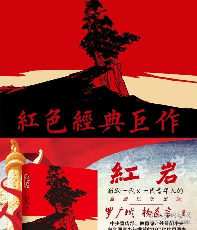 图书馆消防安全管理