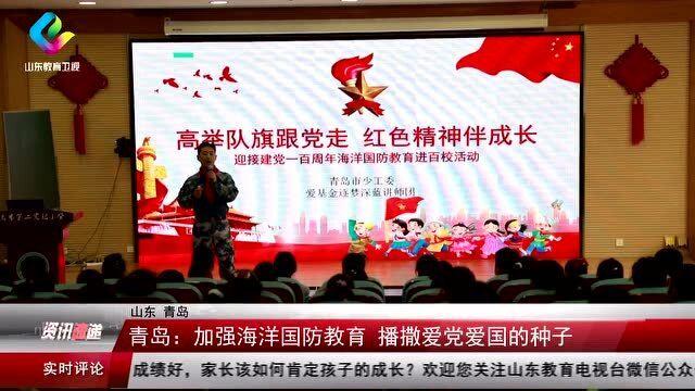 海盗的荣誉